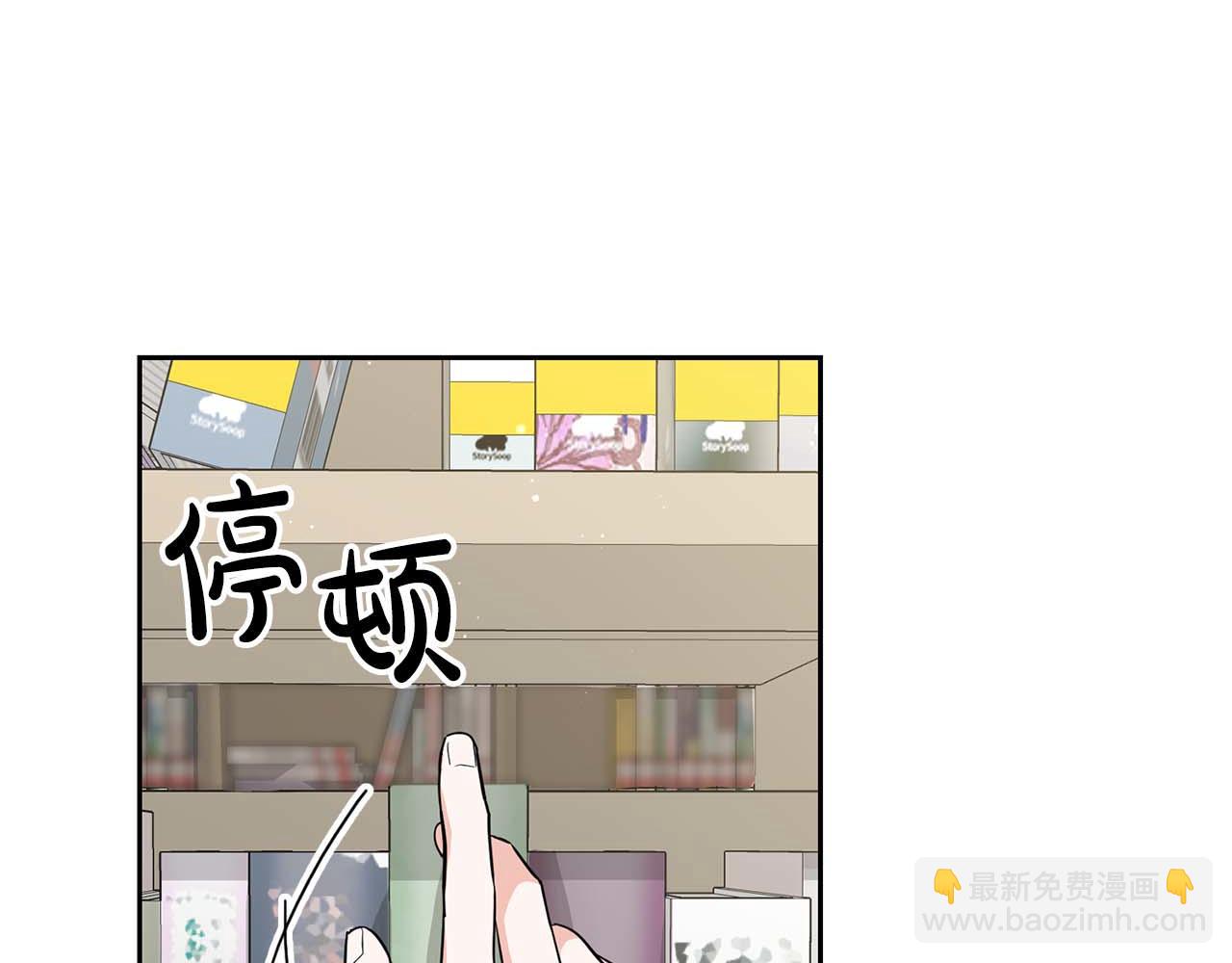 第57话 惩治委员会7