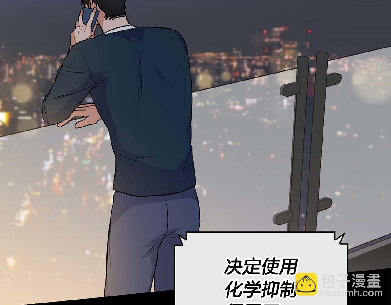 第59话 化学抑制(1/4)-第59话