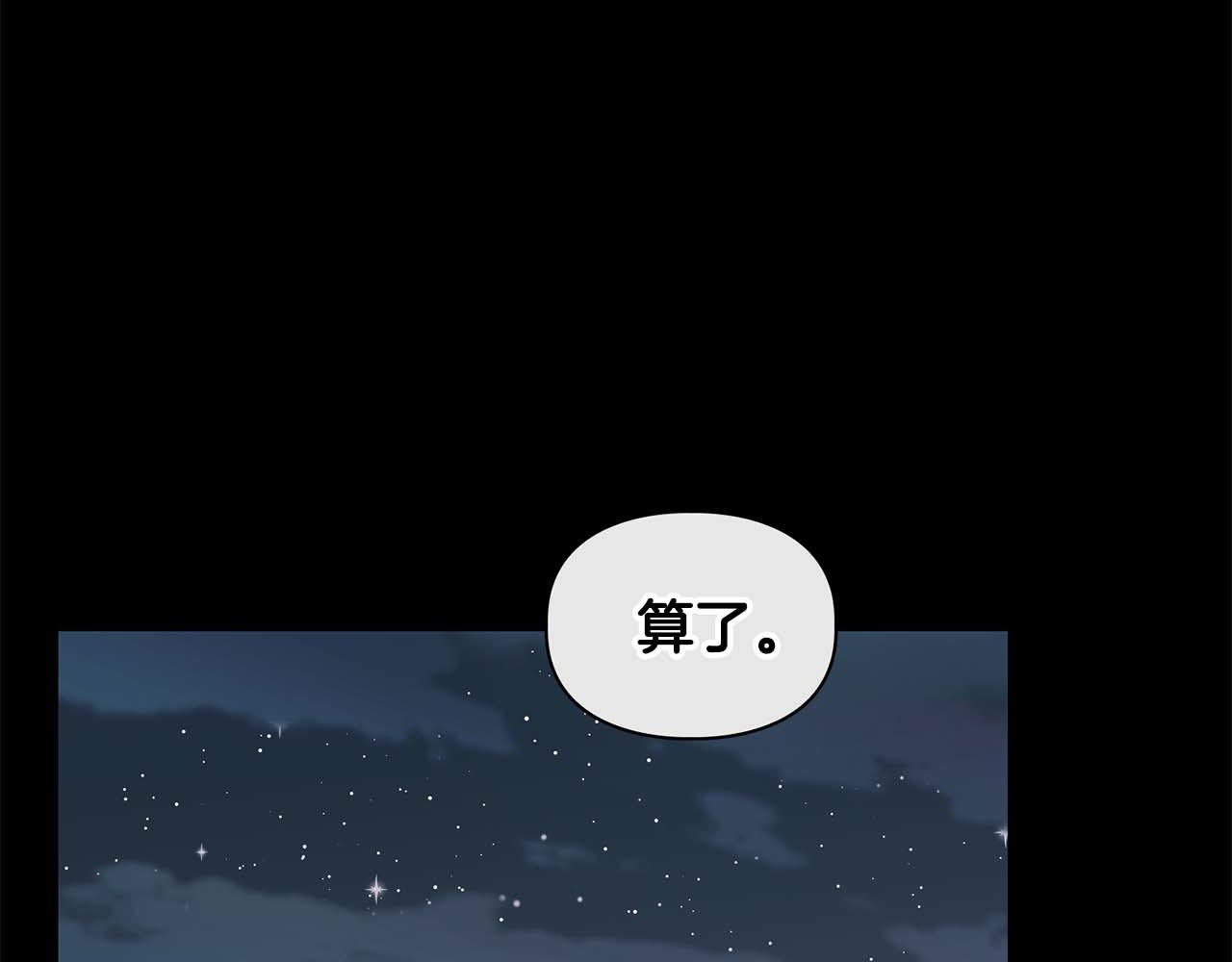 第59话 化学抑制(1/4)-第59话