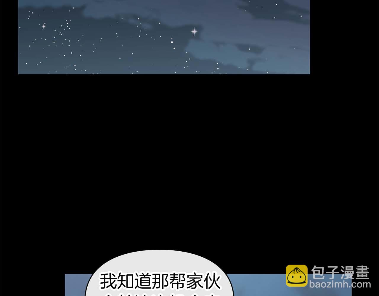 第59话 化学抑制(1/4)-第59话