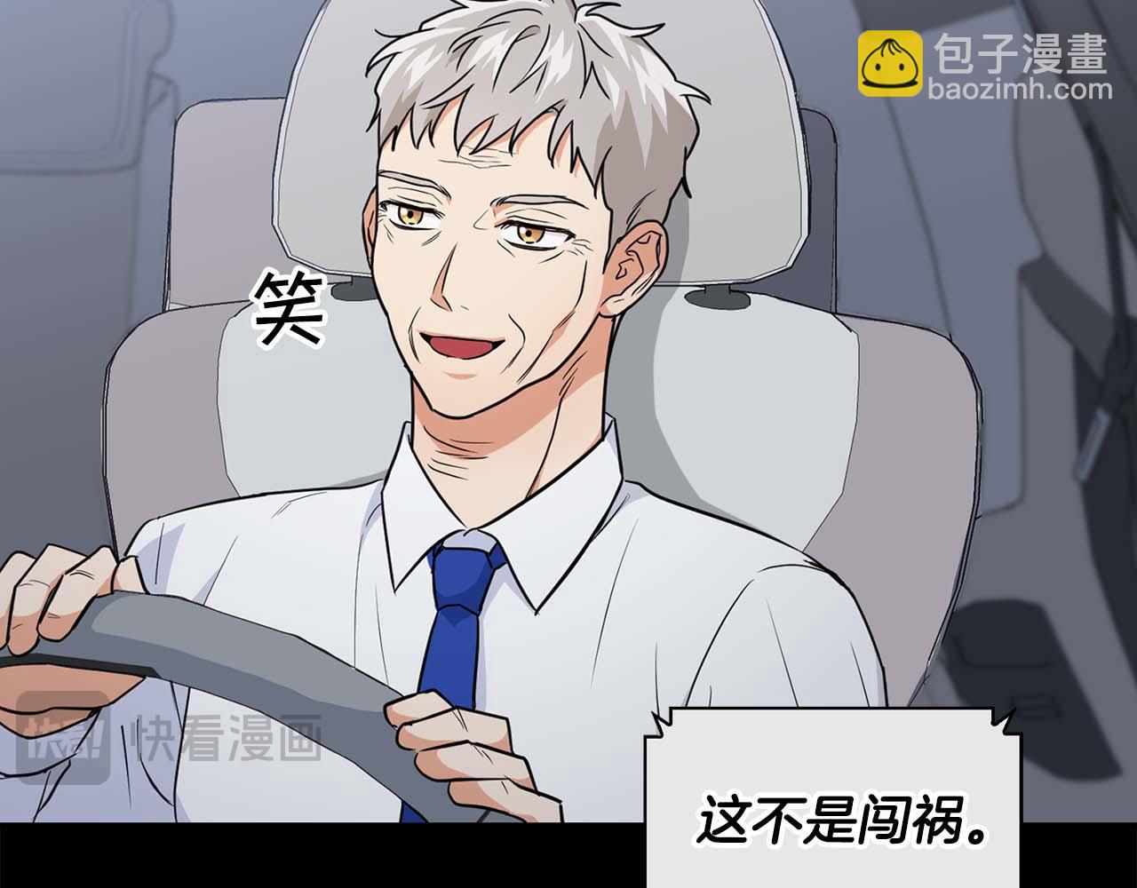 第59话 化学抑制(1/4)-第59话