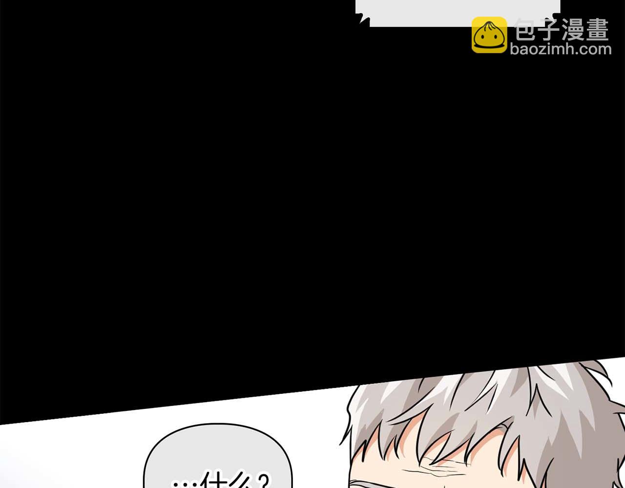 第59话 化学抑制(1/4)-第59话