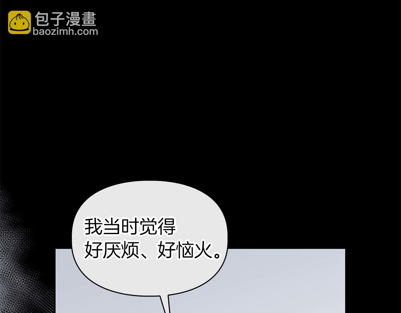 第59话 化学抑制(1/4)-第59话