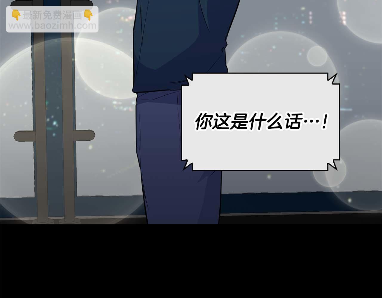 第59话 化学抑制(1/4)-第59话