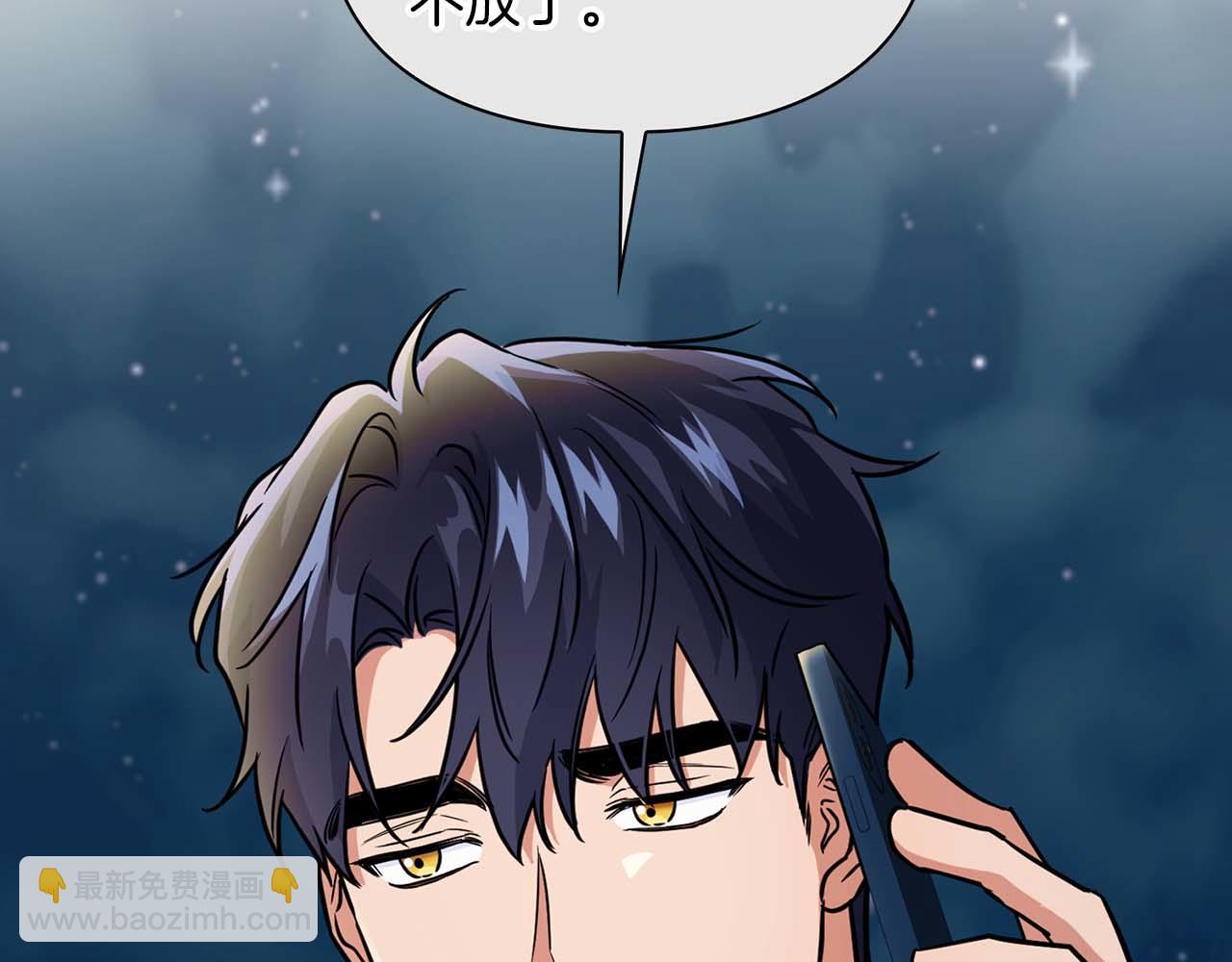 第59话 化学抑制(1/4)-第59话