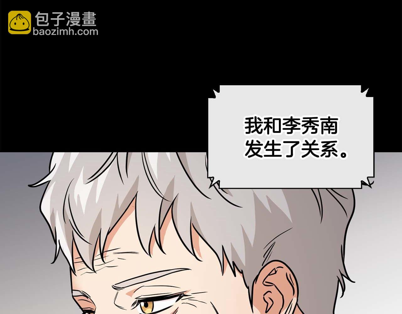 第59话 化学抑制(1/4)-第59话