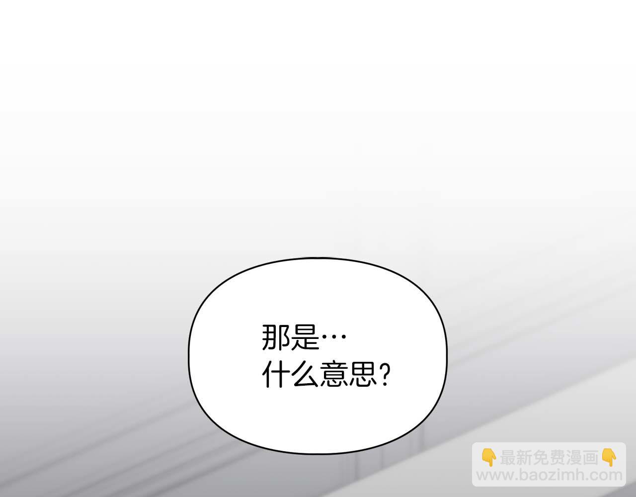 第59话 化学抑制(1/4)-第59话