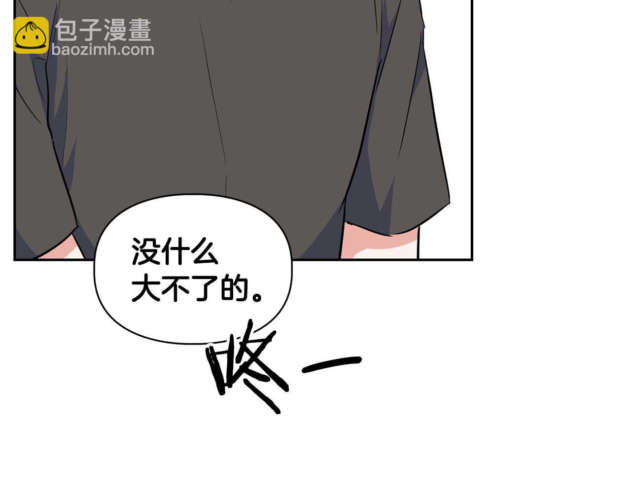 第59话 化学抑制(1/4)-第59话