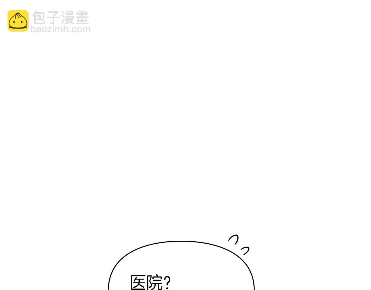 顶级猎物 - 第59话 化学抑制(2/4) - 3