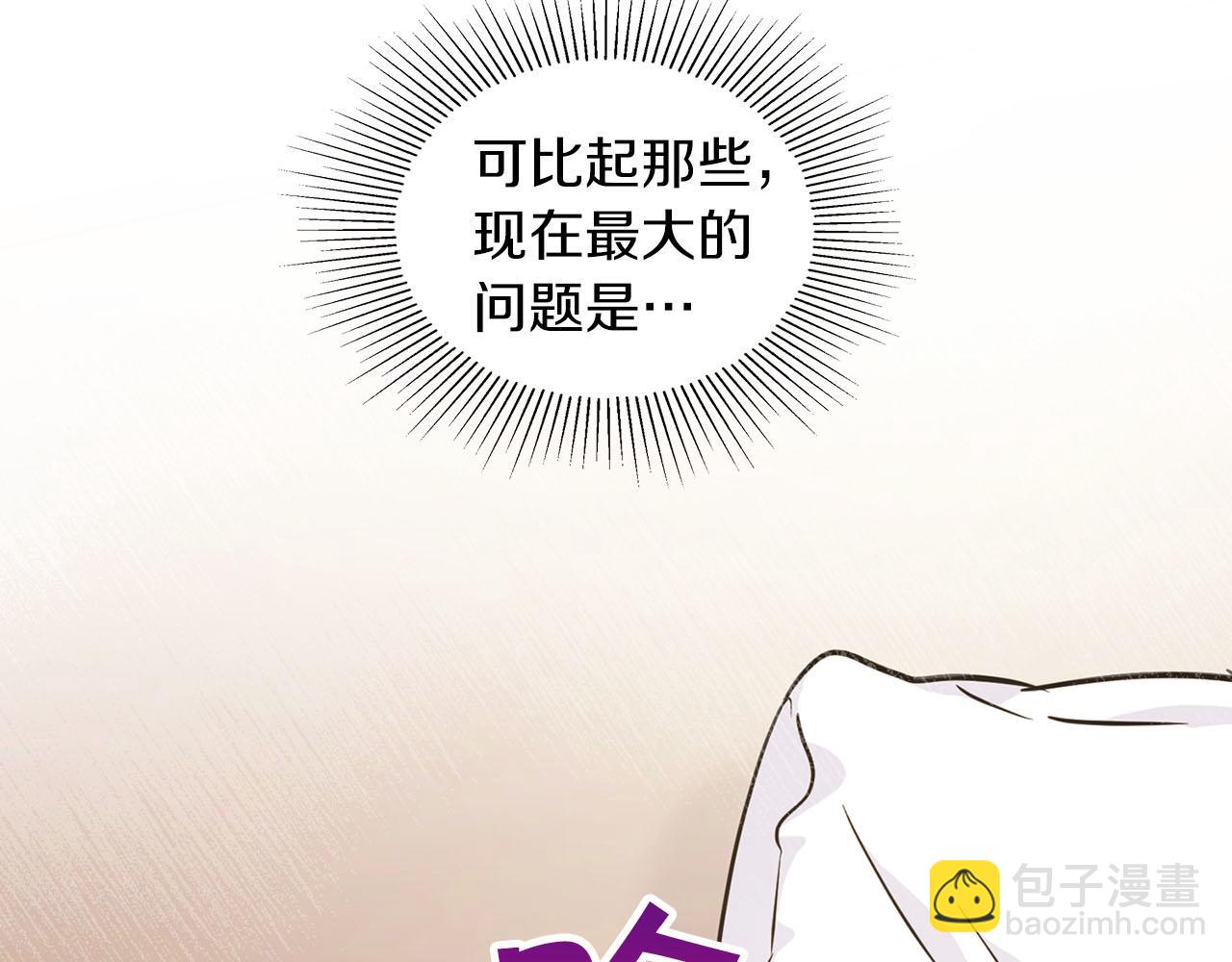 第7话 我该怎么面对他！(1/3)-第7话