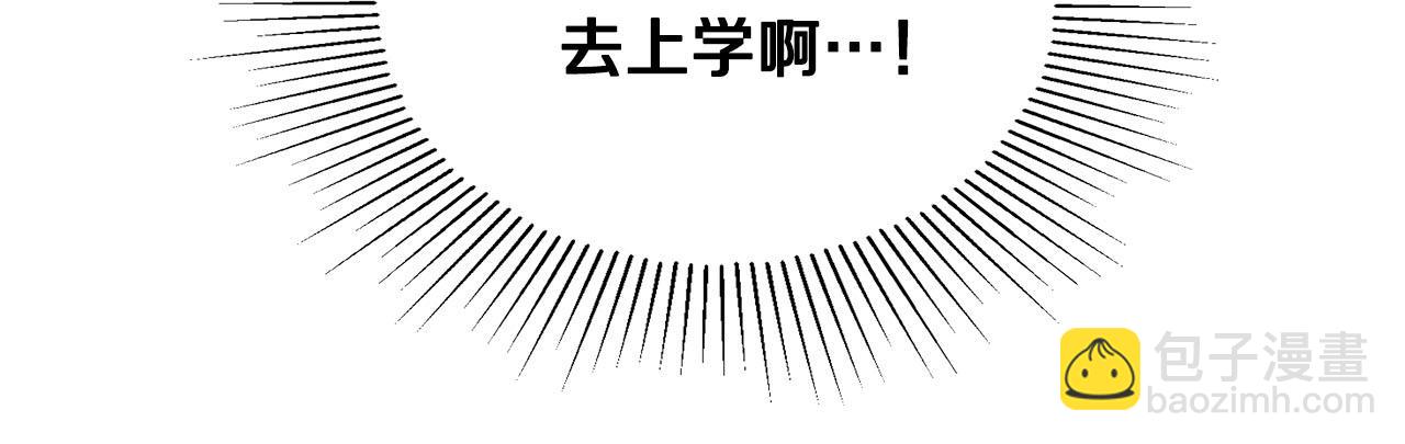 第7话 我该怎么面对他！(1/3)-第7话