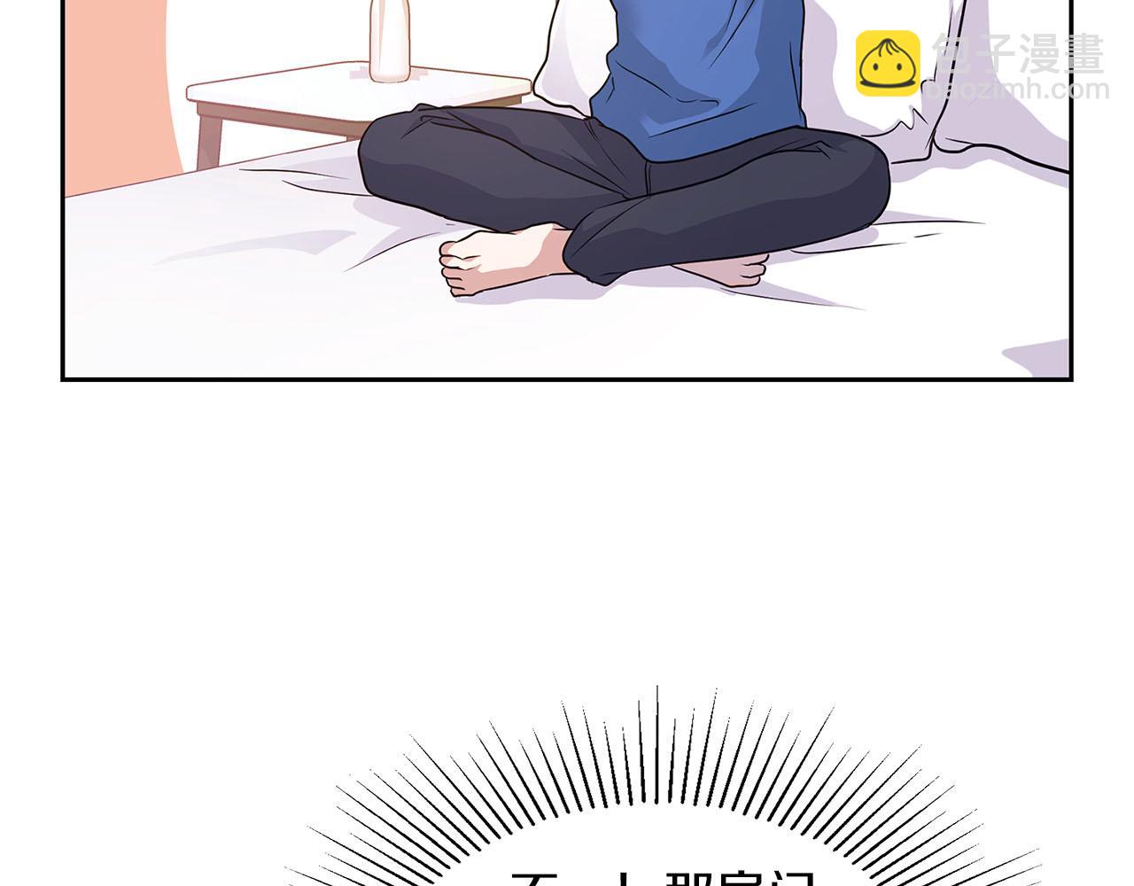 第7话 我该怎么面对他！(1/3)-第7话