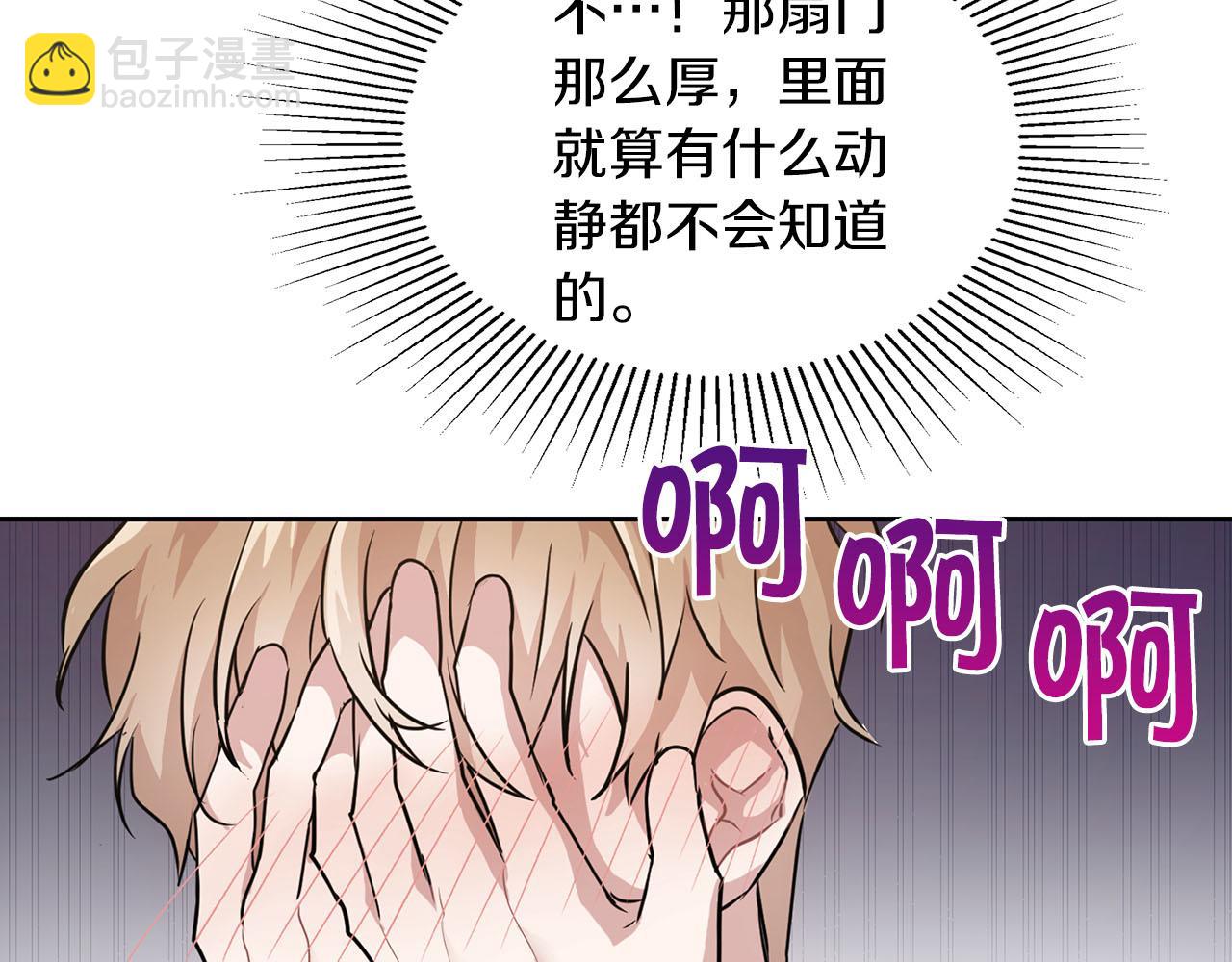 第7话 我该怎么面对他！(1/3)-第7话