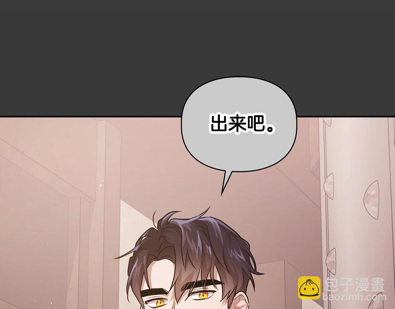 第7话 我该怎么面对他！(1/3)-第7话