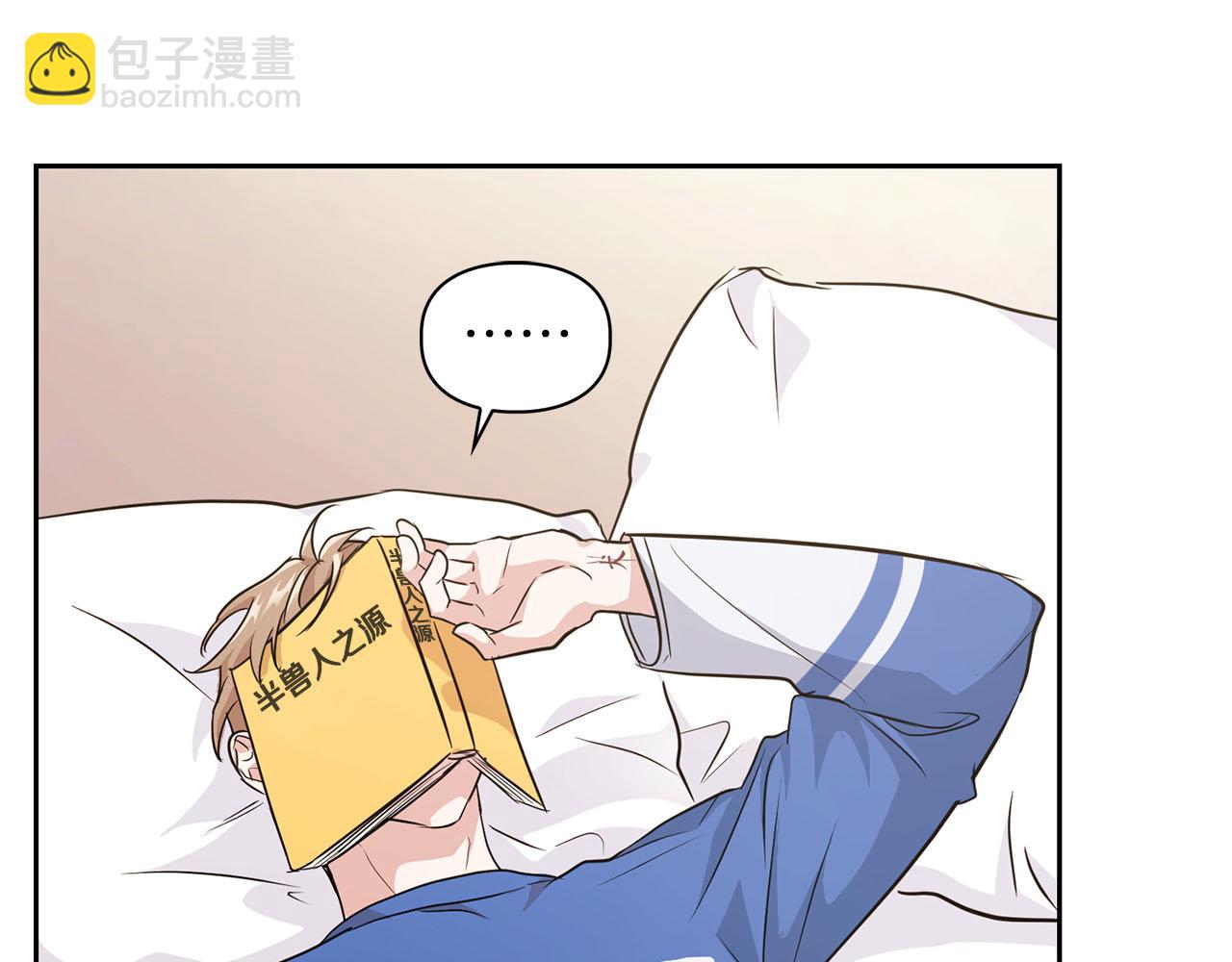 第7话 我该怎么面对他！(1/3)-第7话