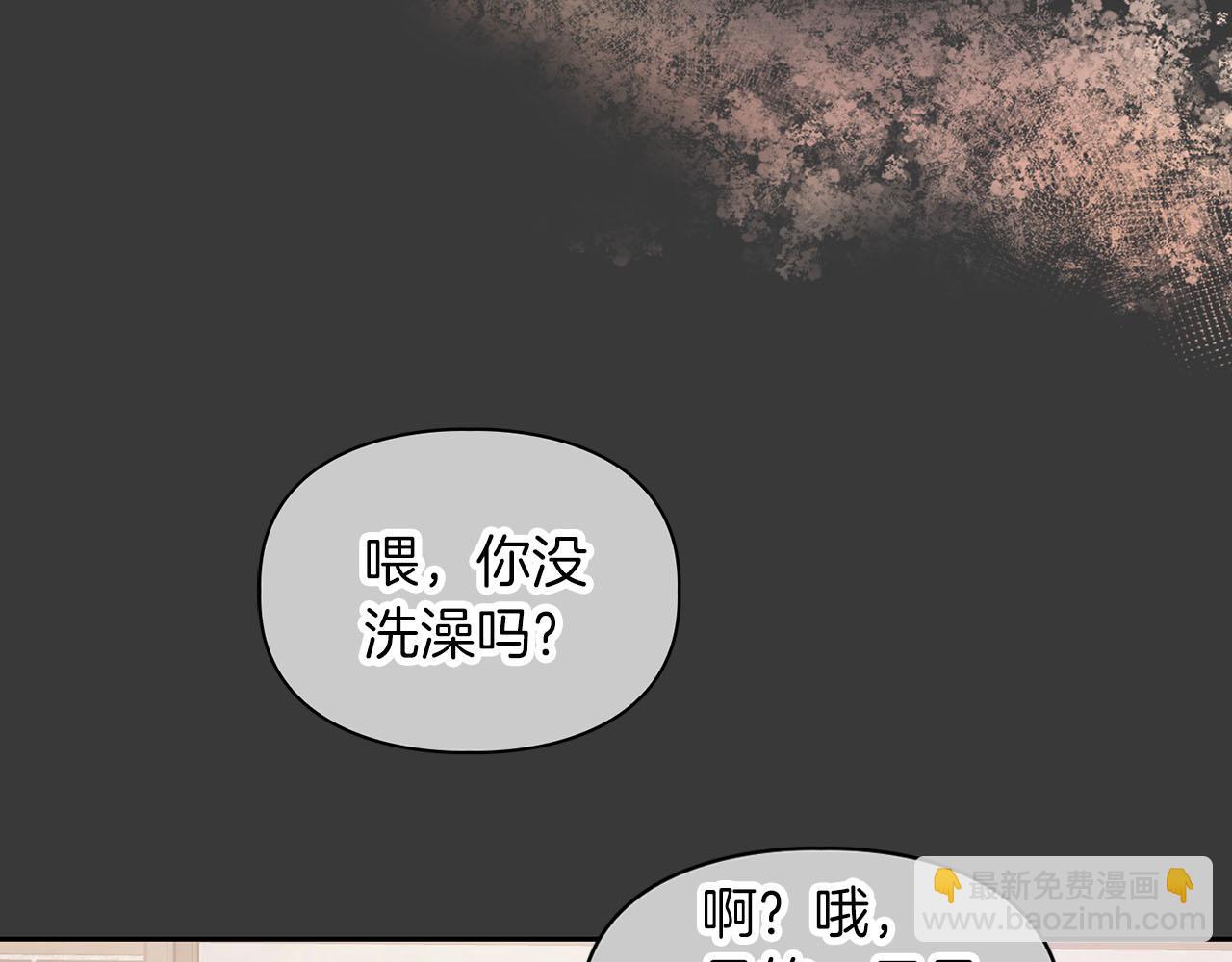 第7话 我该怎么面对他！(1/3)-第7话