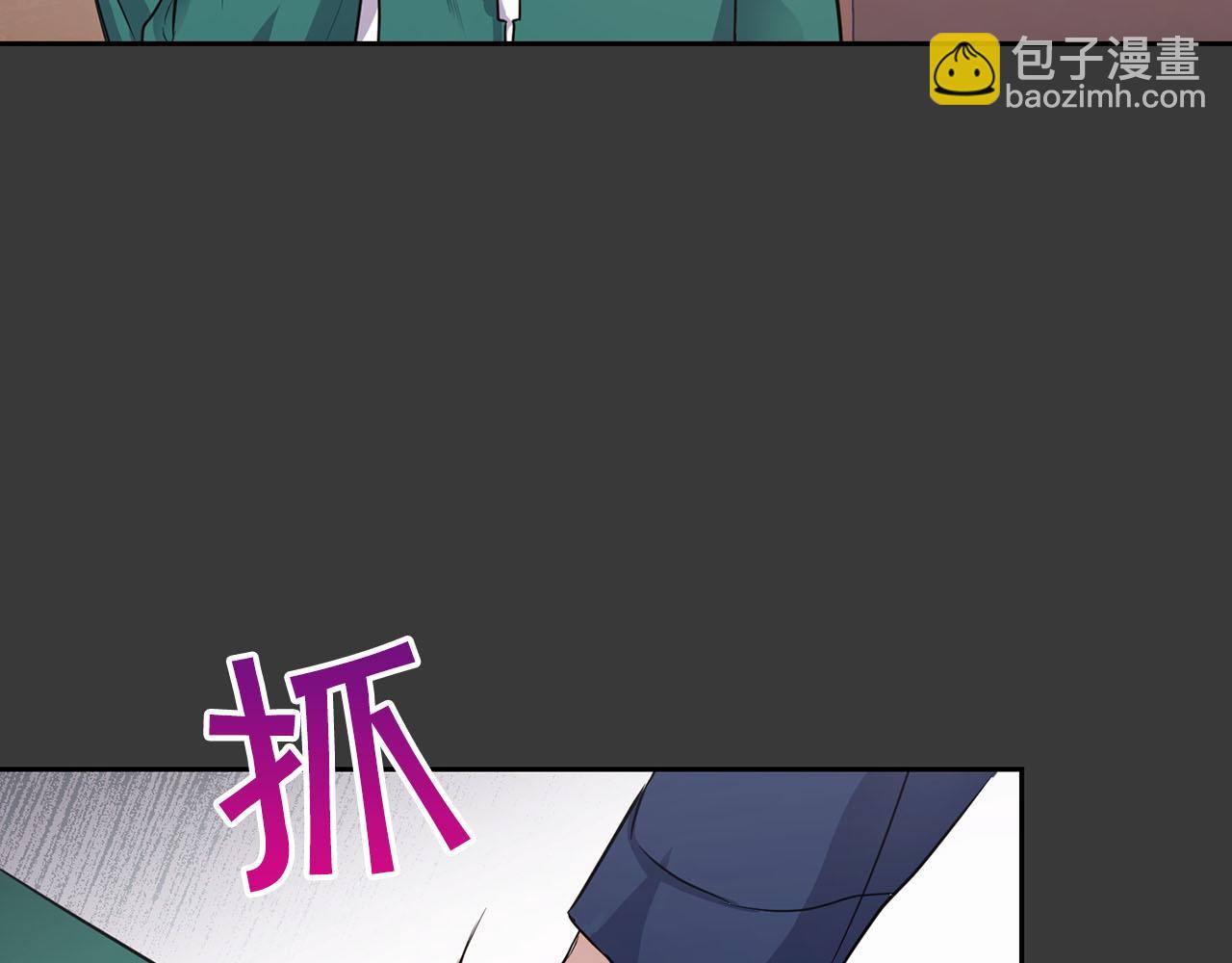 第7话 我该怎么面对他！(1/3)-第7话