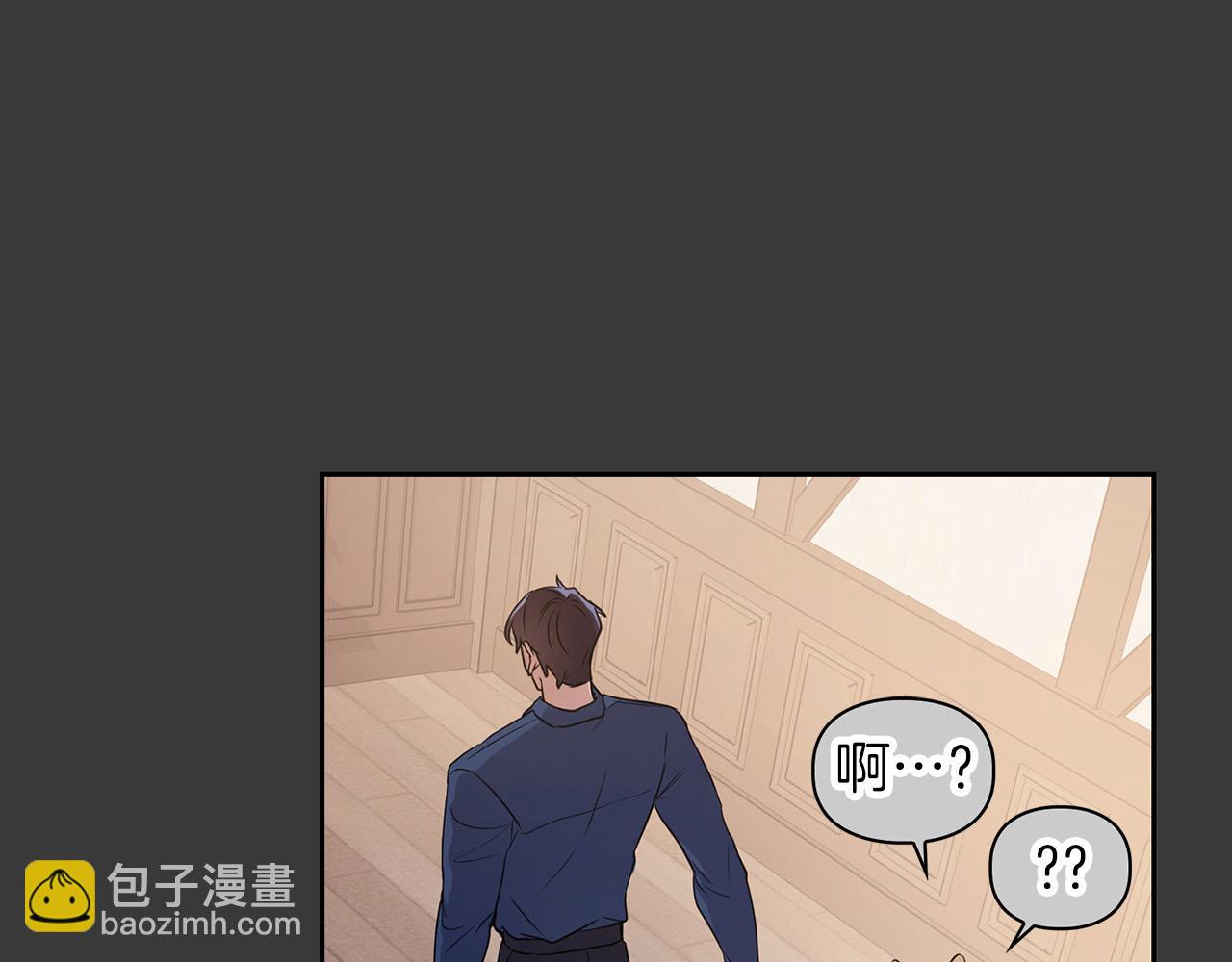 第7话 我该怎么面对他！(1/3)-第7话