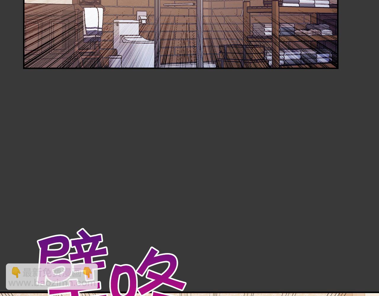 第7话 我该怎么面对他！(1/3)-第7话