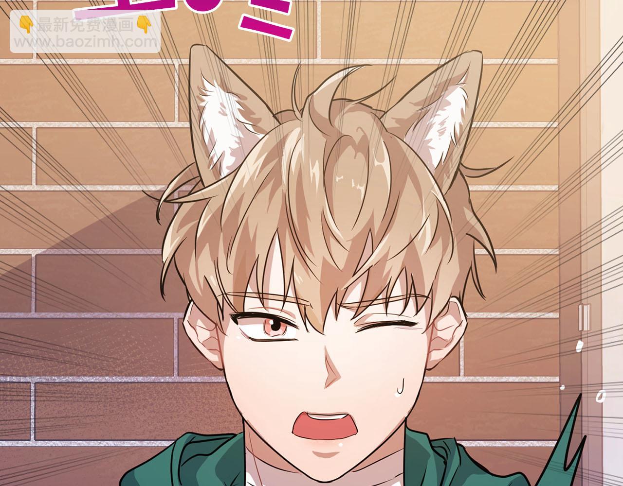 第7话 我该怎么面对他！(1/3)-第7话