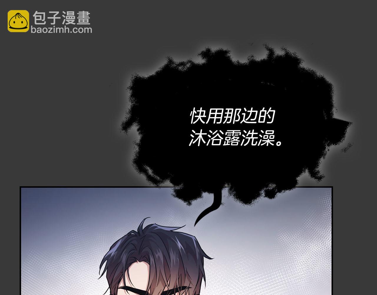 第7话 我该怎么面对他！(1/3)-第7话