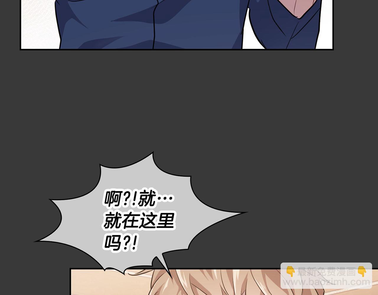 第7话 我该怎么面对他！(1/3)-第7话