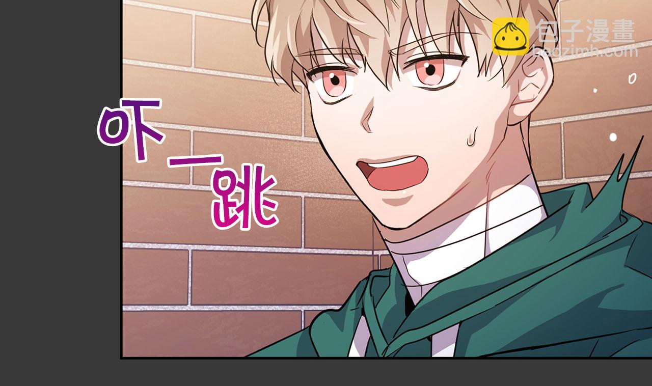 第7话 我该怎么面对他！(1/3)-第7话