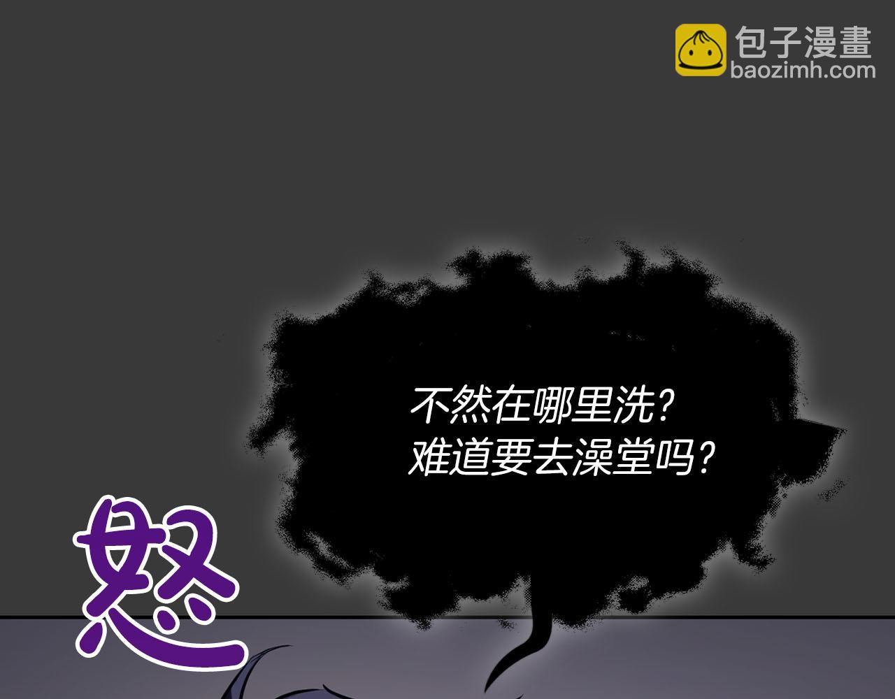 第7话 我该怎么面对他！(1/3)-第7话