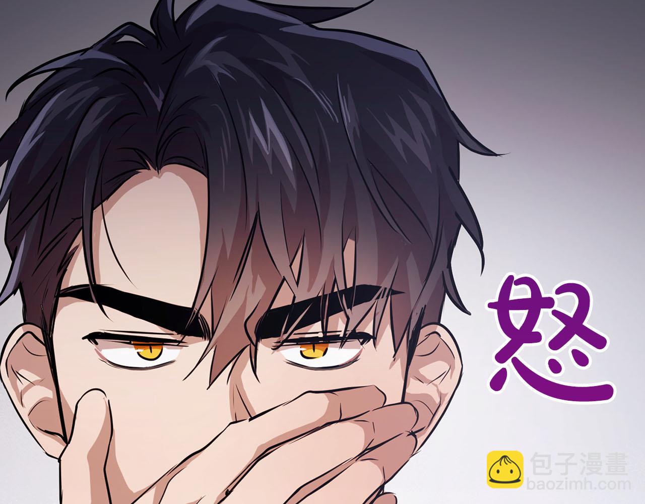 第7话 我该怎么面对他！(1/3)-第7话