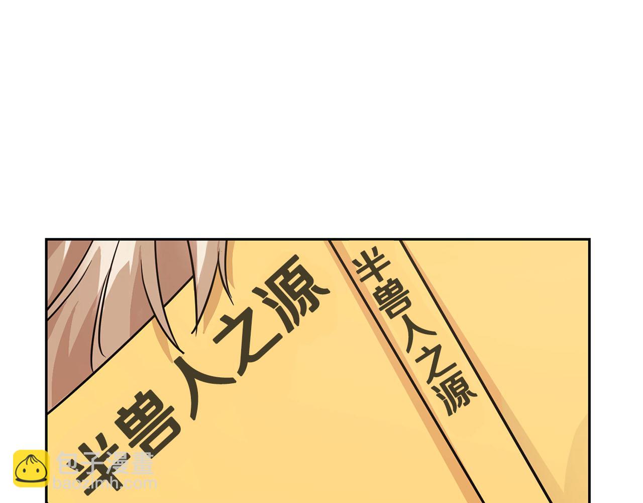 第7话 我该怎么面对他！(1/3)-第7话