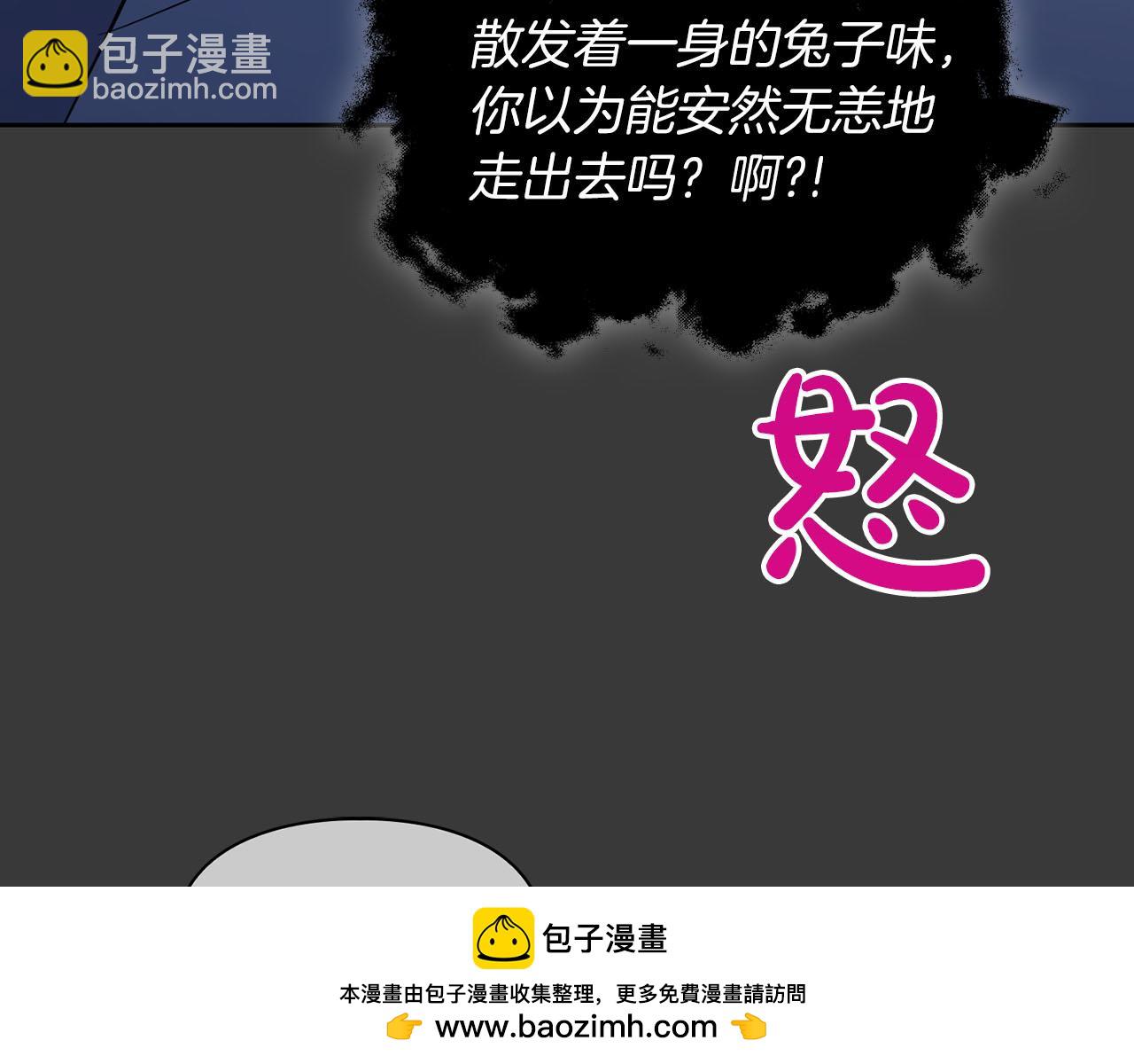 第7话 我该怎么面对他！(1/3)-第7话