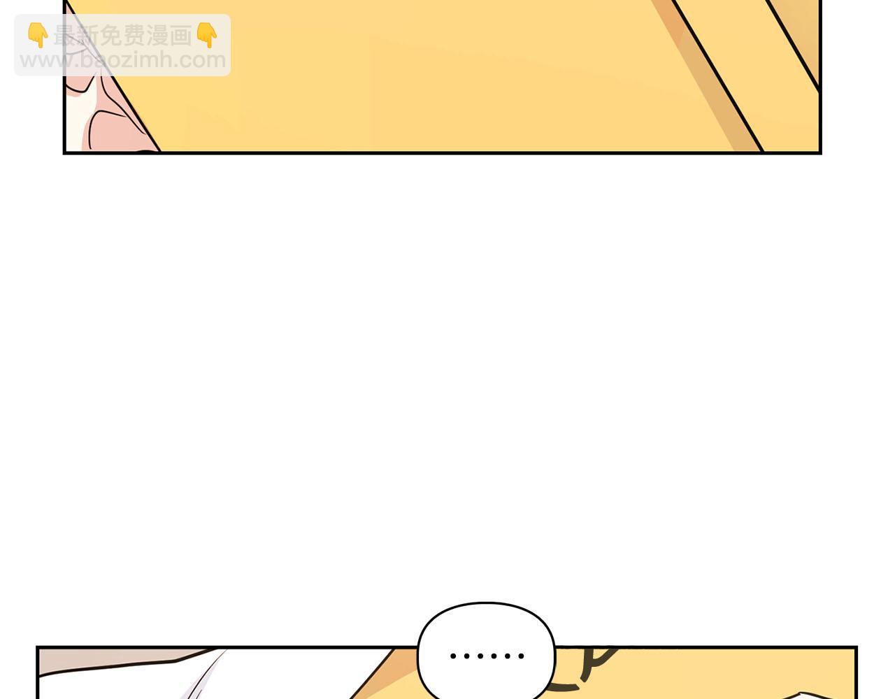 第7话 我该怎么面对他！(1/3)-第7话