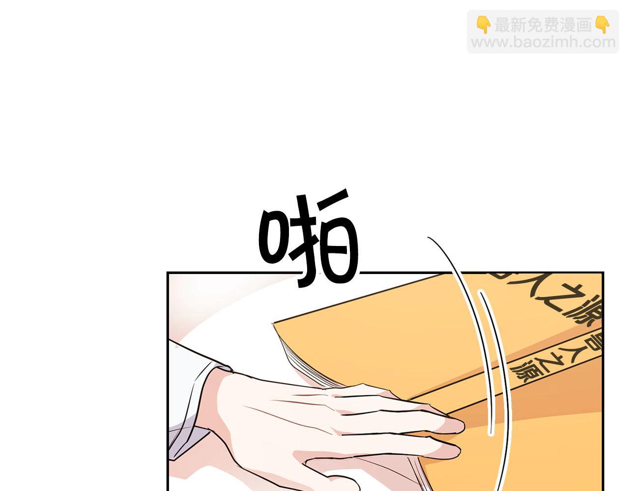 第7话 我该怎么面对他！(1/3)-第7话