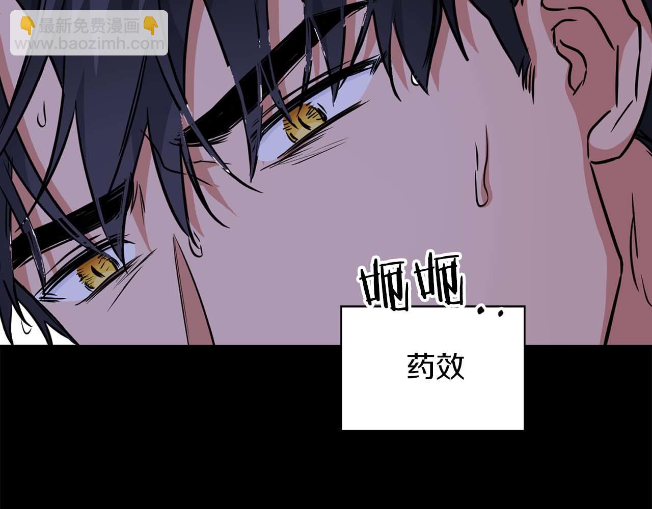 第61话 失去理智(1/4)-第61话