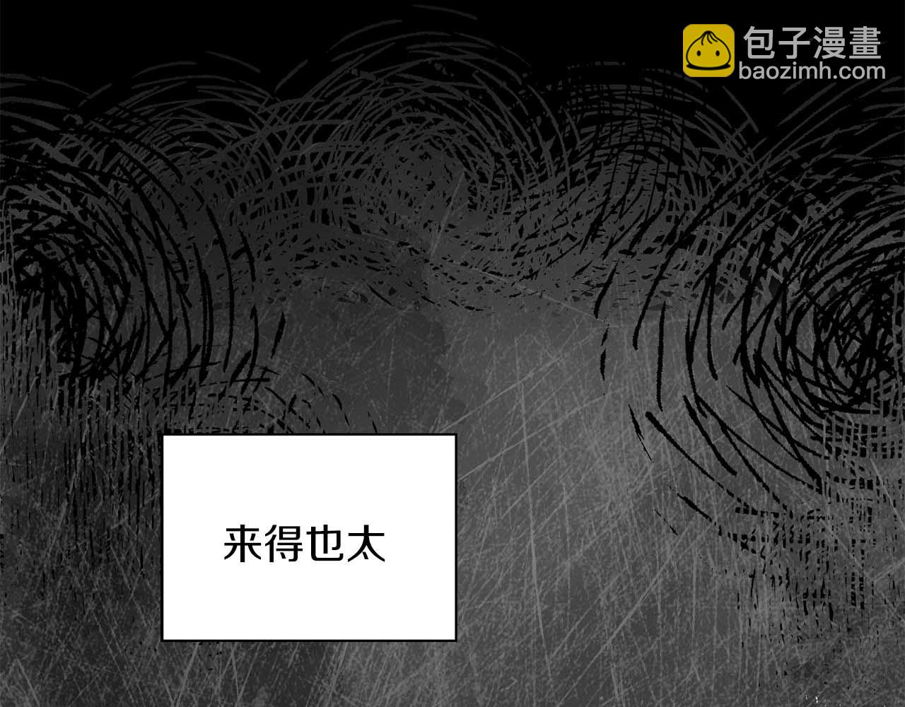 第61话 失去理智(1/4)-第61话