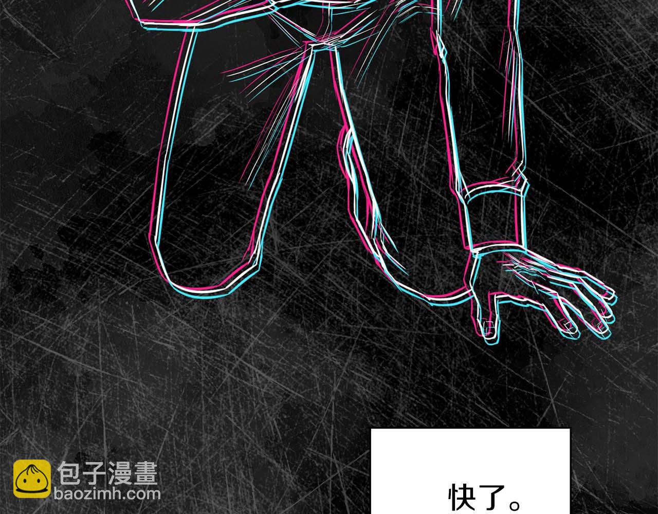 第61话 失去理智(1/4)-第61话