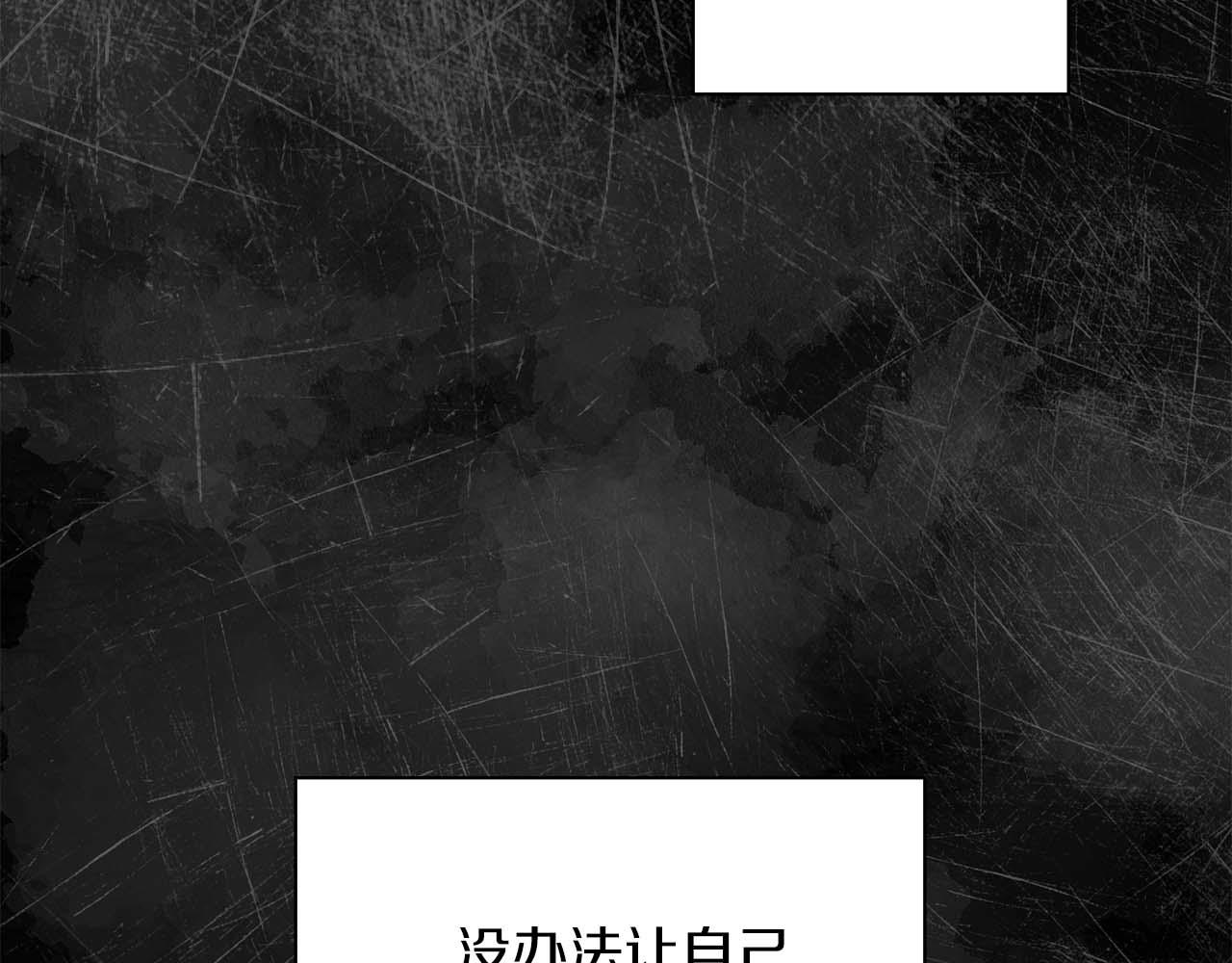 第61话 失去理智(1/4)-第61话