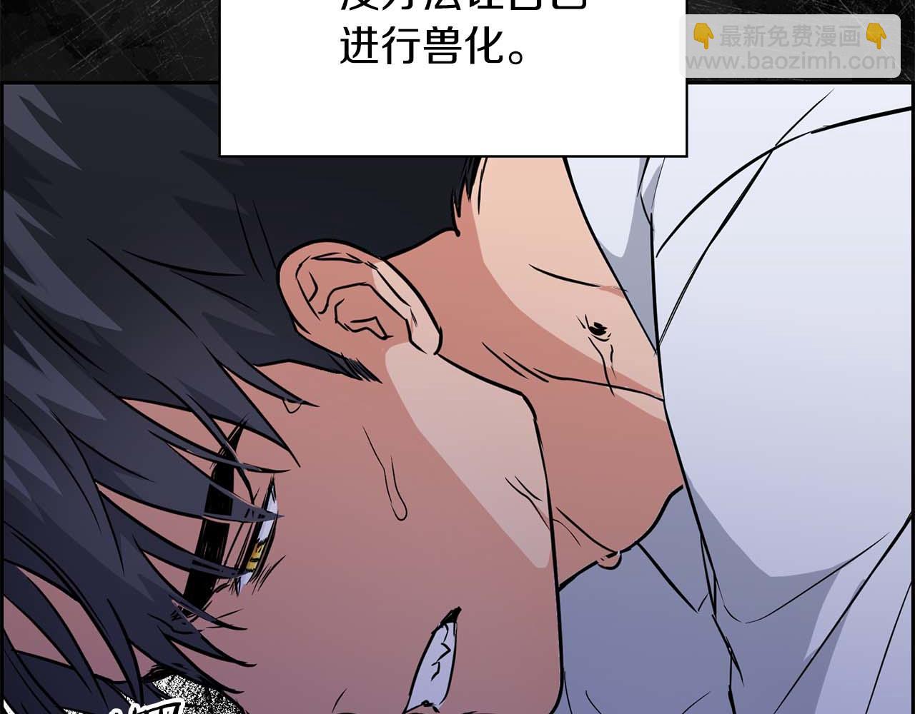 第61话 失去理智(1/4)-第61话