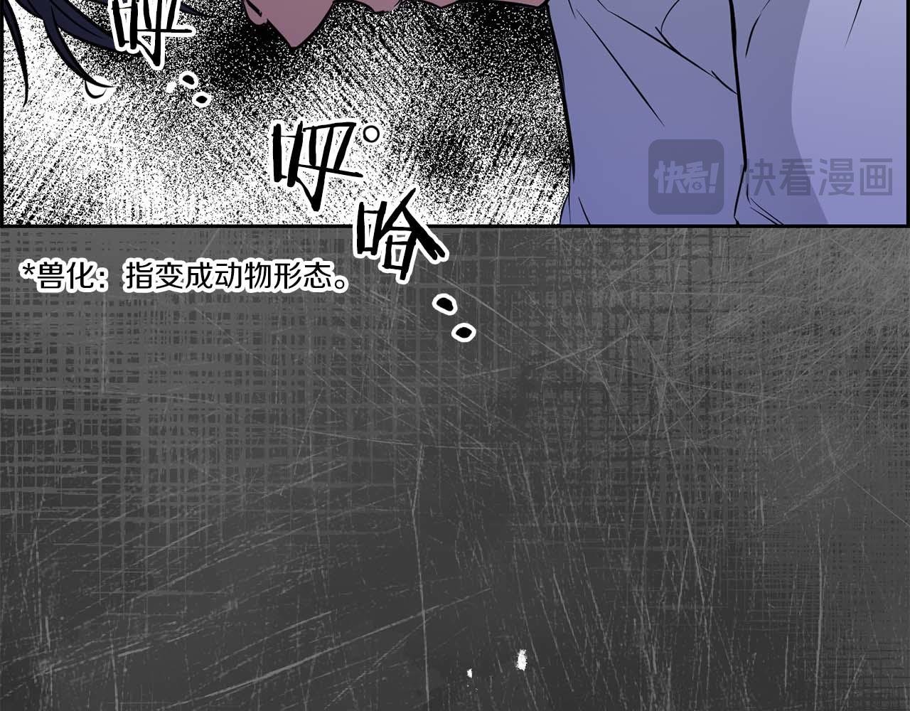 第61话 失去理智(1/4)-第61话