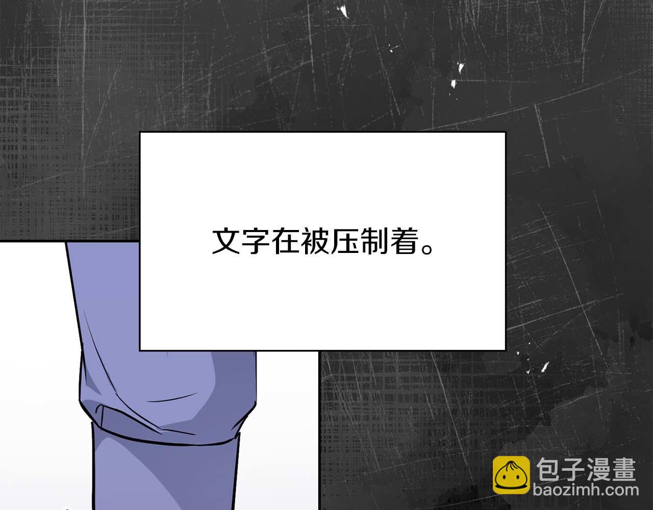 第61话 失去理智(1/4)-第61话