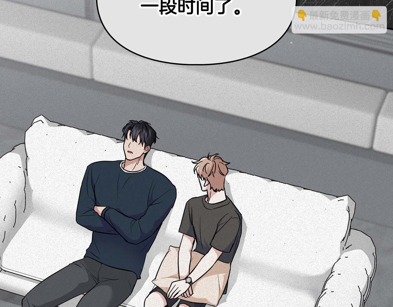 第61话 失去理智(1/4)-第61话