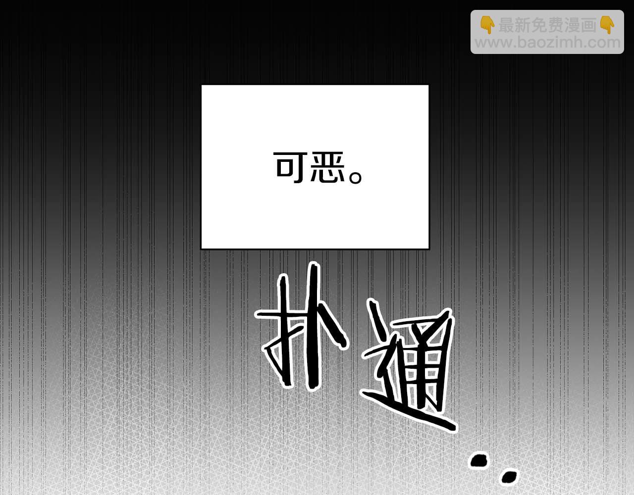 第61话 失去理智(1/4)-第61话