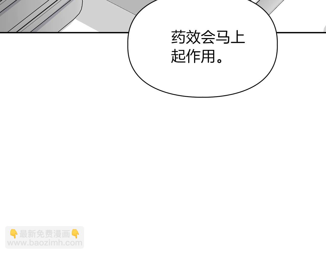 第61话 失去理智(1/4)-第61话