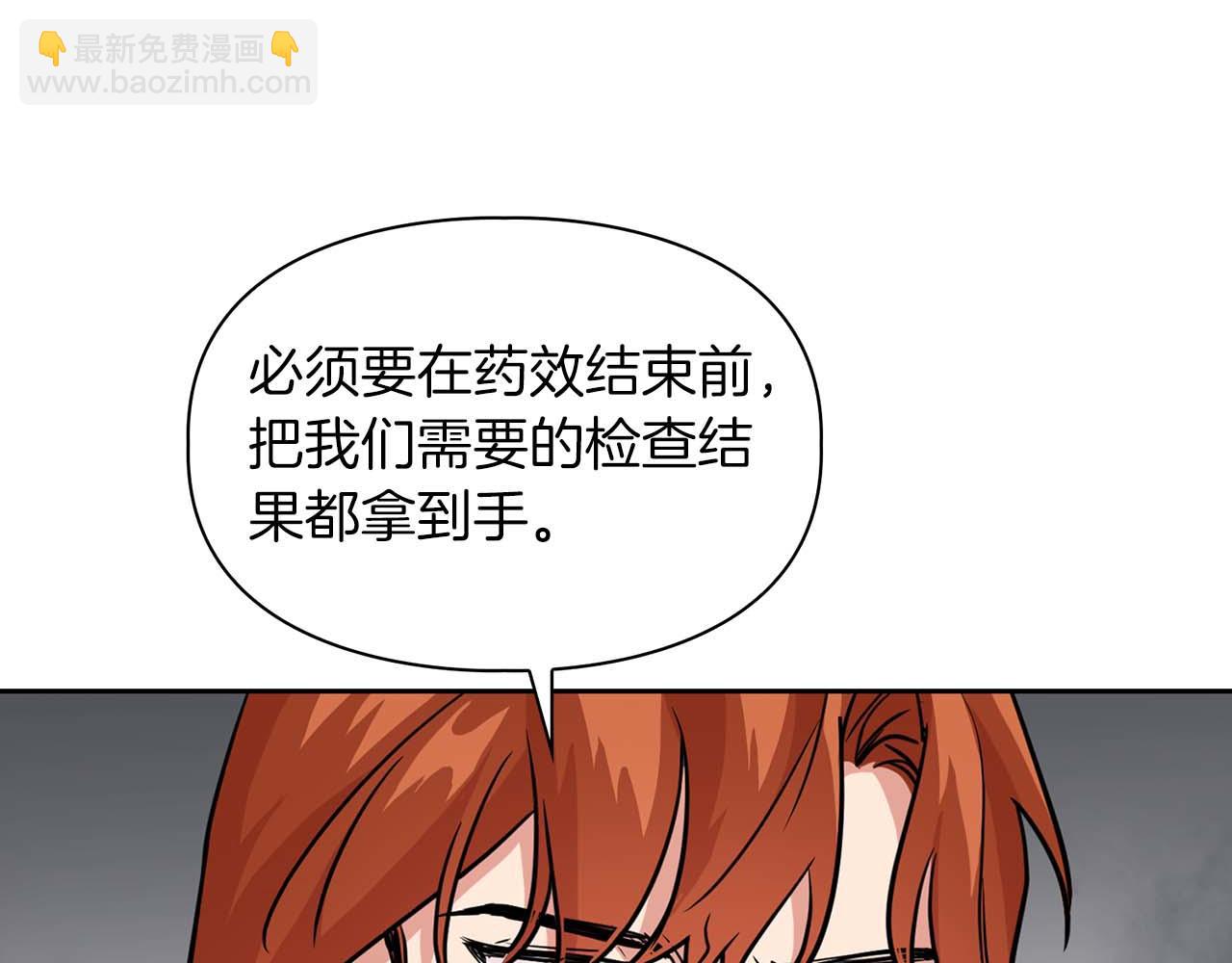 第61话 失去理智(1/4)-第61话