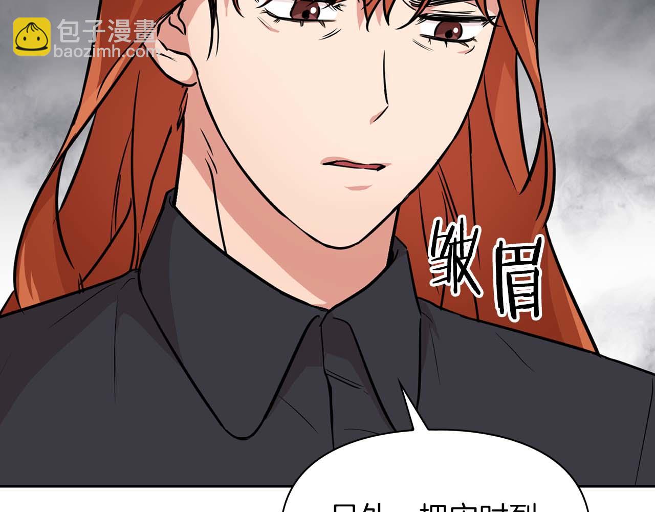 第61话 失去理智(1/4)-第61话