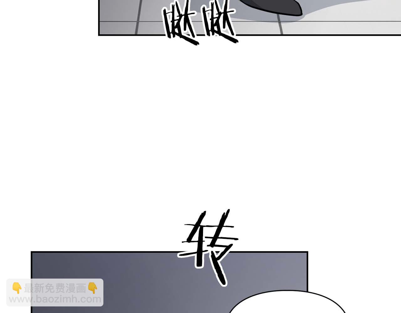 第61话 失去理智(1/4)-第61话