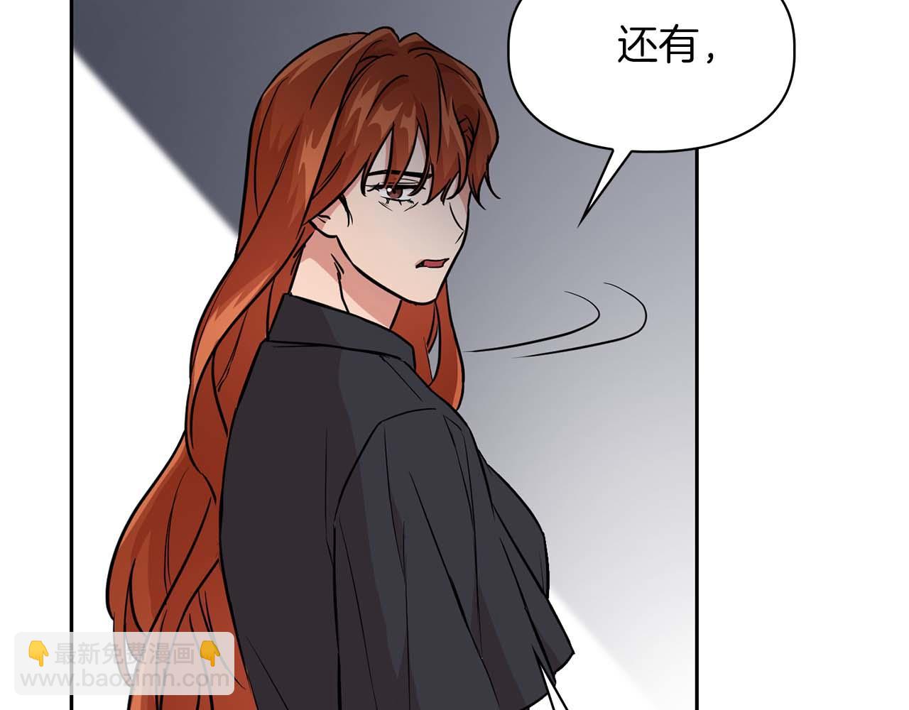 第61话 失去理智(1/4)-第61话