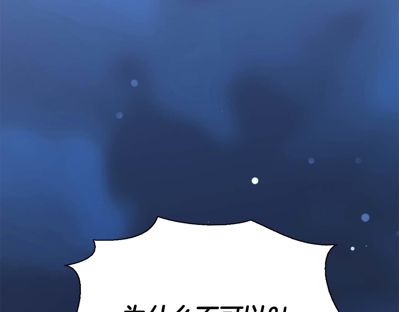 第61话 失去理智(1/4)-第61话