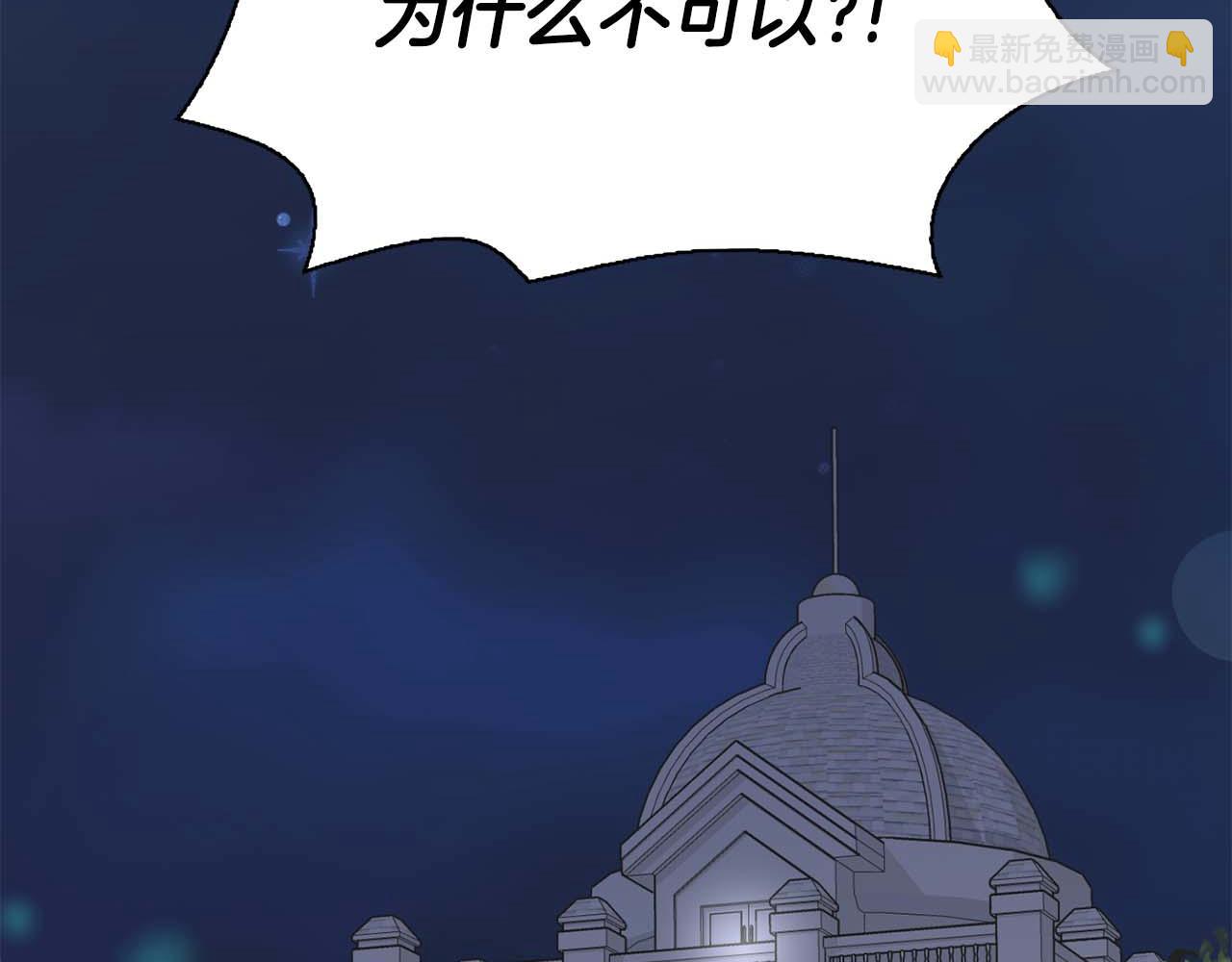 第61话 失去理智(1/4)-第61话