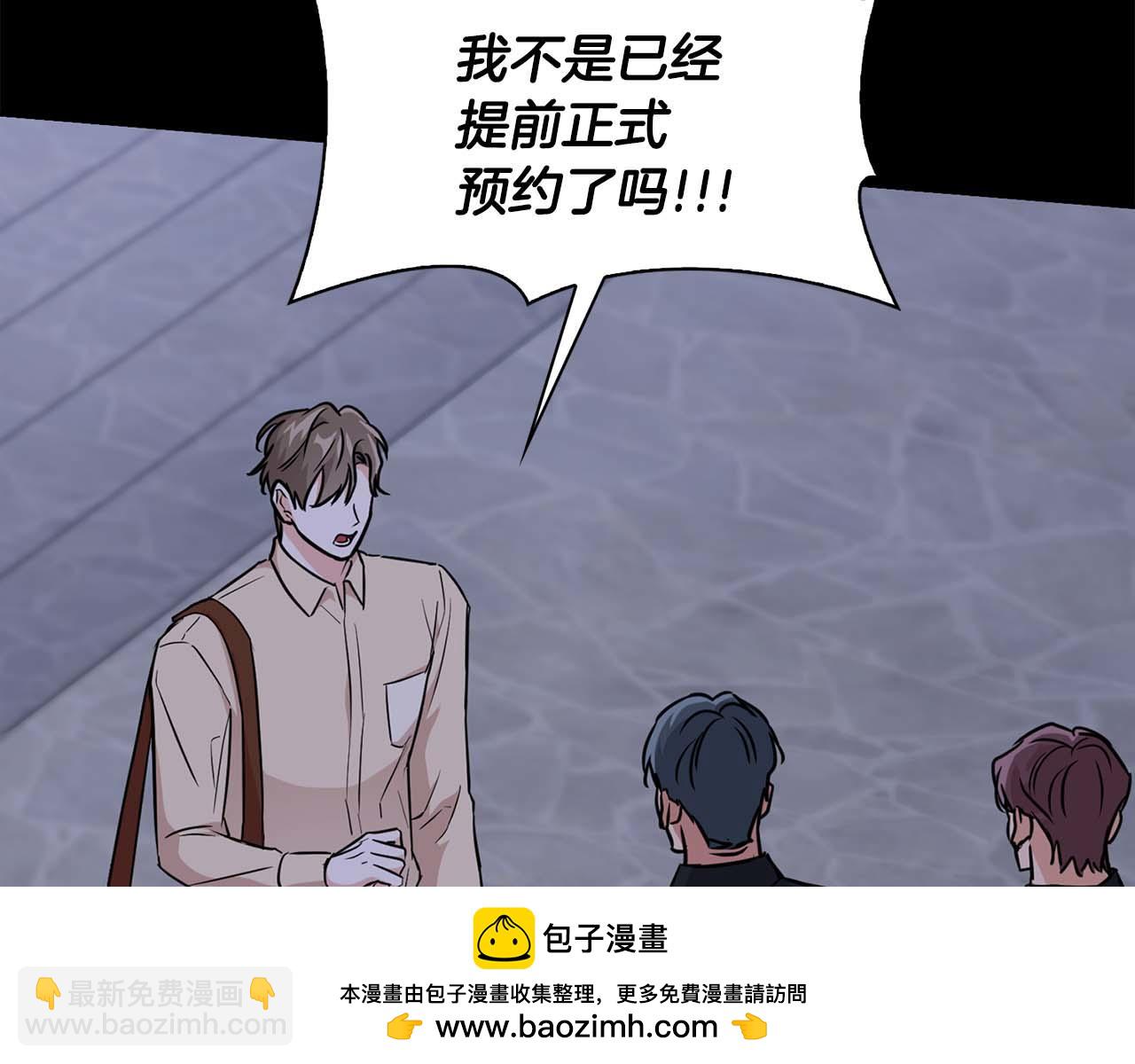 第61话 失去理智(1/4)-第61话